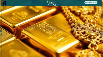 انخفاض ملحوظ في أسعار الذهب اليوم الأربعاء 22-10-2025 بمصر